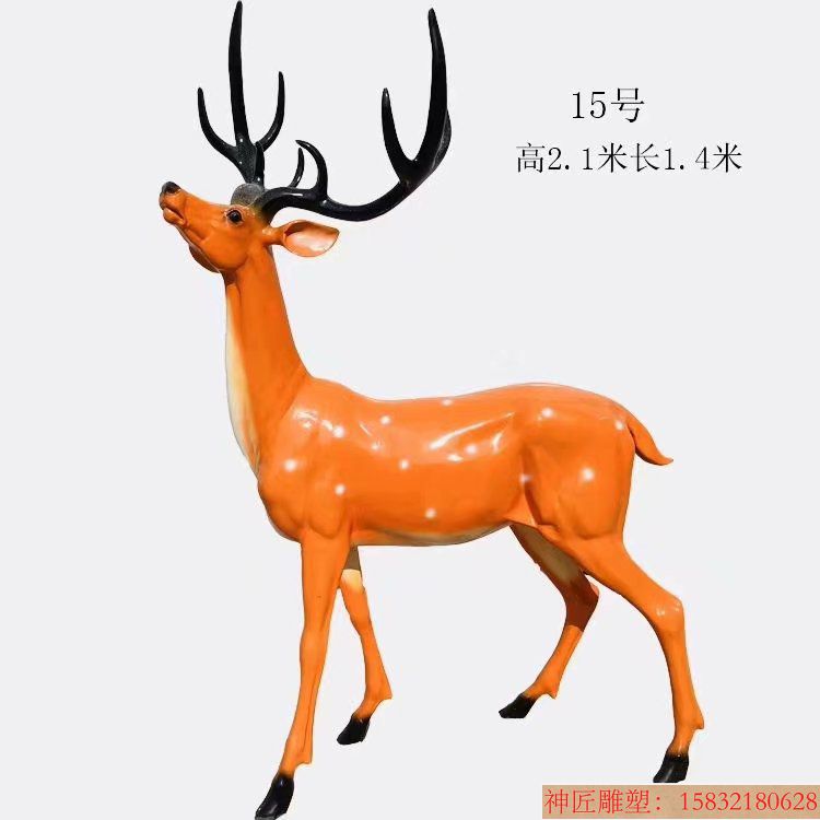玻璃钢材质梅花鹿雕塑1 玻璃钢材质梅花鹿雕塑1