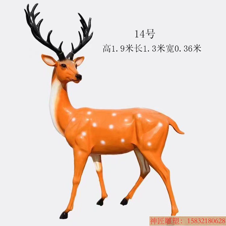 玻璃钢材质梅花鹿雕塑 玻璃钢材质梅花鹿雕塑