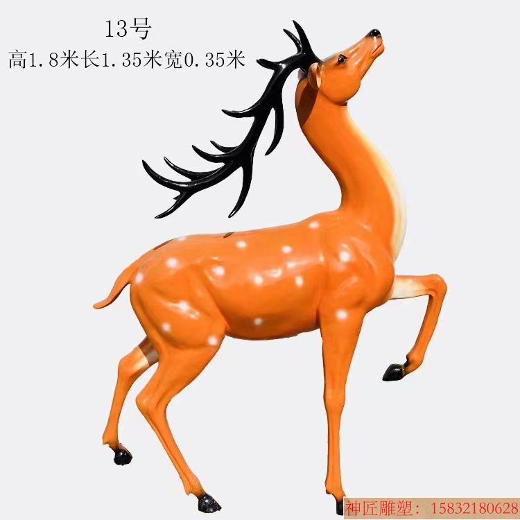 玻璃钢材质梅花鹿雕塑4 玻璃钢材质梅花鹿雕塑4